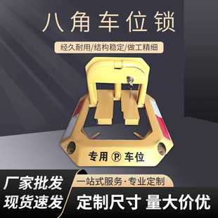 车位锁地锁汽车车库用神器免打孔地桩阻挡车器防撬免打孔地锁防盗