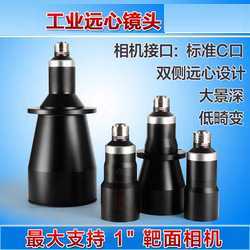 视场 光学资料镜头Lens 远心镜头 Lens工业TV镜头微距 视野 Macro