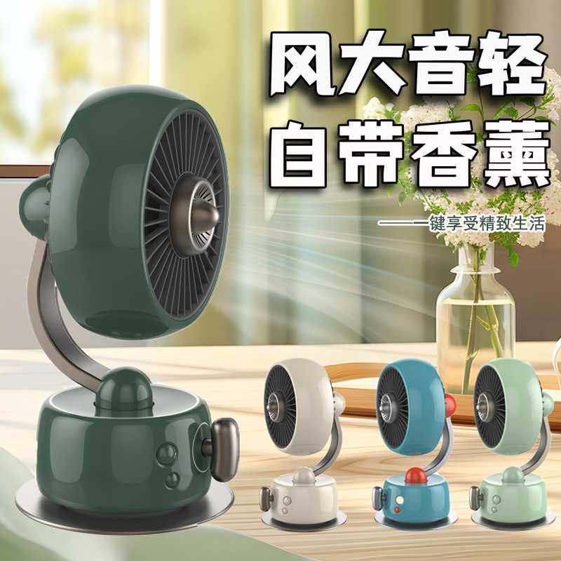 跨境热销高档桌面风扇潮弄金属桌面风扇台式便携静音办公室工位,3C数码配件,摄像机配件,淘宝优惠券,粉丝福利购,淘宝优惠卷