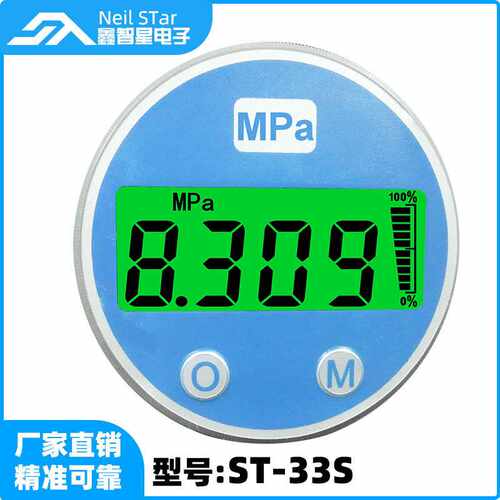 ST33S型4至 20mA 变送二线制显示表适用1151压力变送器带报警功能