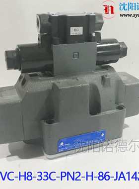 东京计器DG5VC-H8-2A-T-PN2-H-84-JA142→DG5VC-H8-2A-T-PN2-H-86