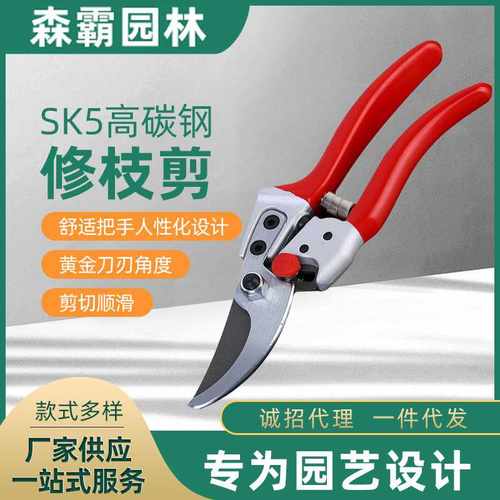 果园花枝摘果园艺剪刀 户外园林修枝果枝剪 多功能园艺修树枝剪刀