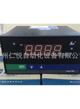 SWP-C804-04-08-HHLL-T昌晖数显表温控器温控仪PT100数字显示控制