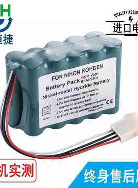 适用光电 10HR-4/3FAUC-NK BSM-2300 BSM-2303 BSM-2350电池