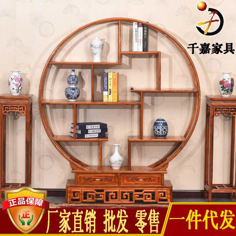 实木中圆博古架 仿古中式展示架 南榆木多宝阁 古典家具置物架