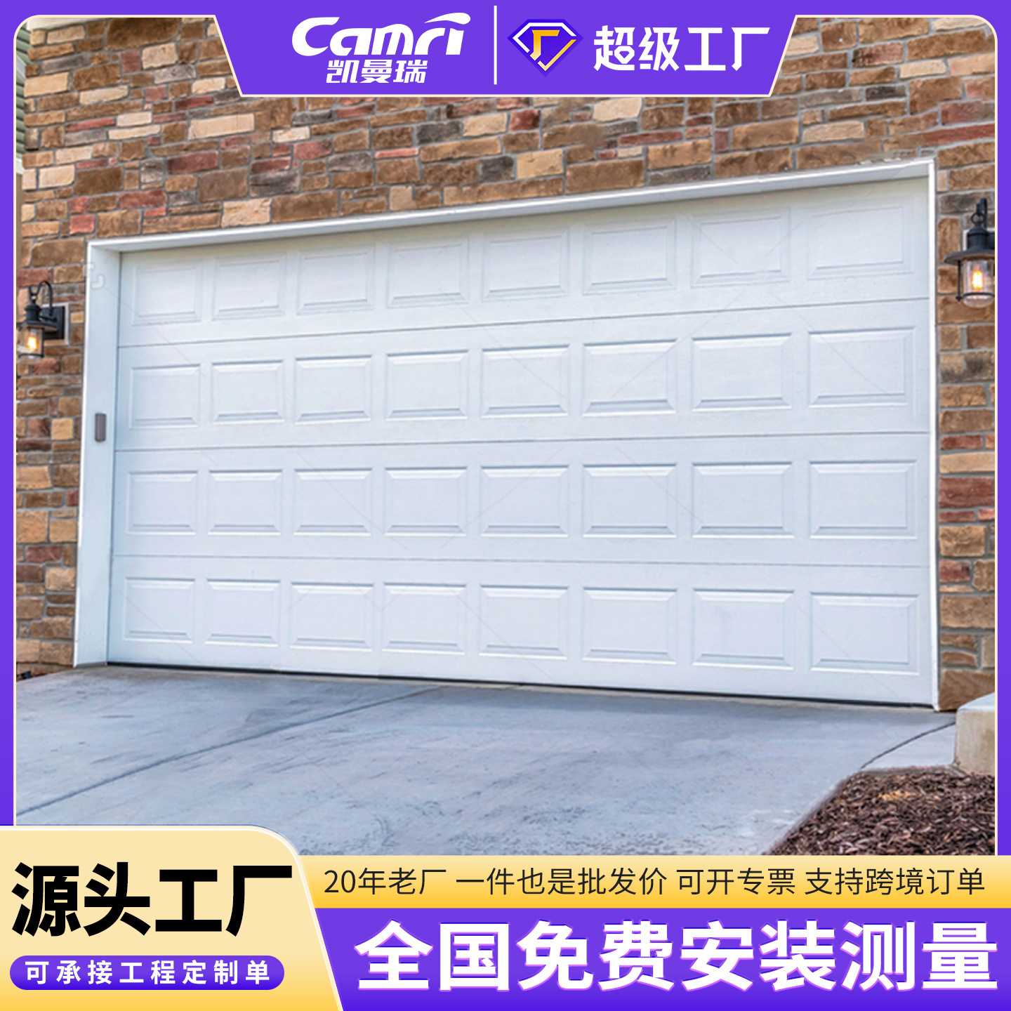 铝合金翻板车库门豪华别墅电动防盗滑升门欧式智能遥控自动车库门