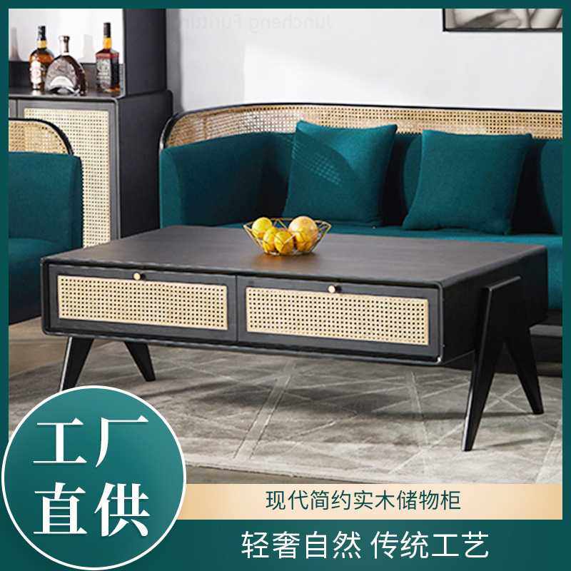白蜡木编藤茶几长方形带抽屉储物柜大小户型实木原木风边几,3C数码配件,摄像机配件,淘宝优惠券,粉丝福利购,淘宝优惠卷