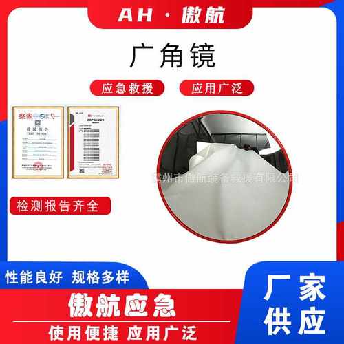 广角镜室外拐角凸球面镜道路转弯广角凸面镜室内不锈钢高清转角镜