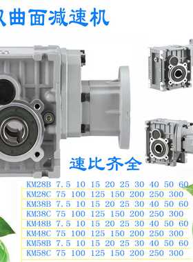 工厂 TKM68B准双曲面减速机 SKM68C系列斜齿减速机