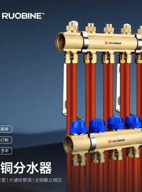诺比利分水器自动款地暖304不锈钢分集水器套装全套家用地热A0312