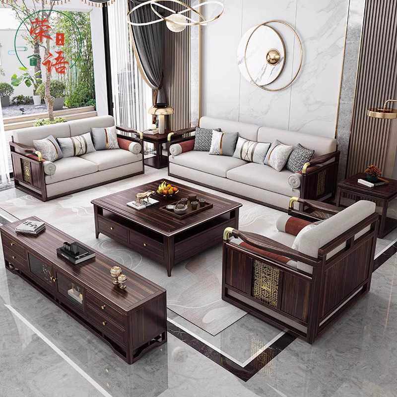 新中式乌金木全实木沙发组合高端别墅大户型现代简约全套客厅家具,3C数码配件,摄像机配件,淘宝优惠券,粉丝福利购,淘宝优惠卷