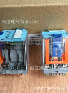 小型中间继电器电磁继电器C5-A30X C5-A30DX 220V C7-A20 C4-A30