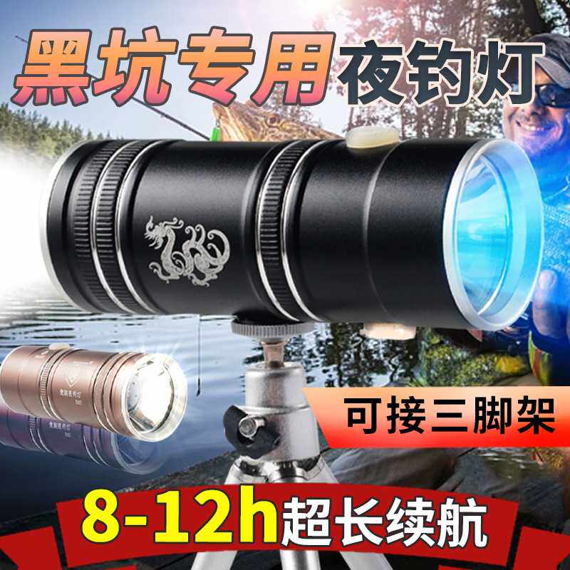 头灯夜钓灯蓝白/蓝黄双光源头戴式防水手电筒充电式强光超亮钓鱼