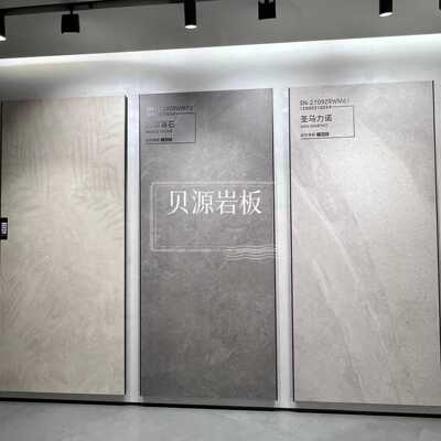 1200x2700x9mm自然微模哑上墙铺地电视沙发背景墙岩板源头工厂1
