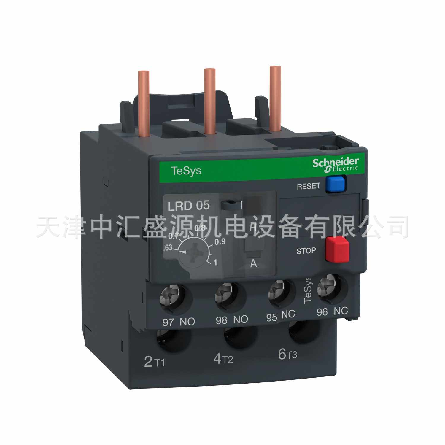 LRD热过载继电器LRD05C热继电器0.63-1.0A热继电器适用LC1D09-38A - 实物图