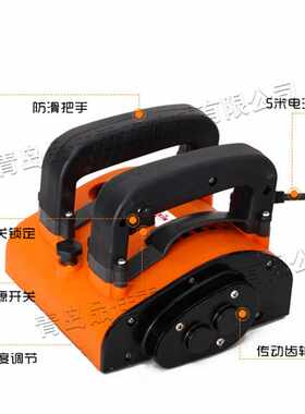 旧房改造刨墙机 水泥腻子墙面去皮机 老墙腻子墙面翻新工具