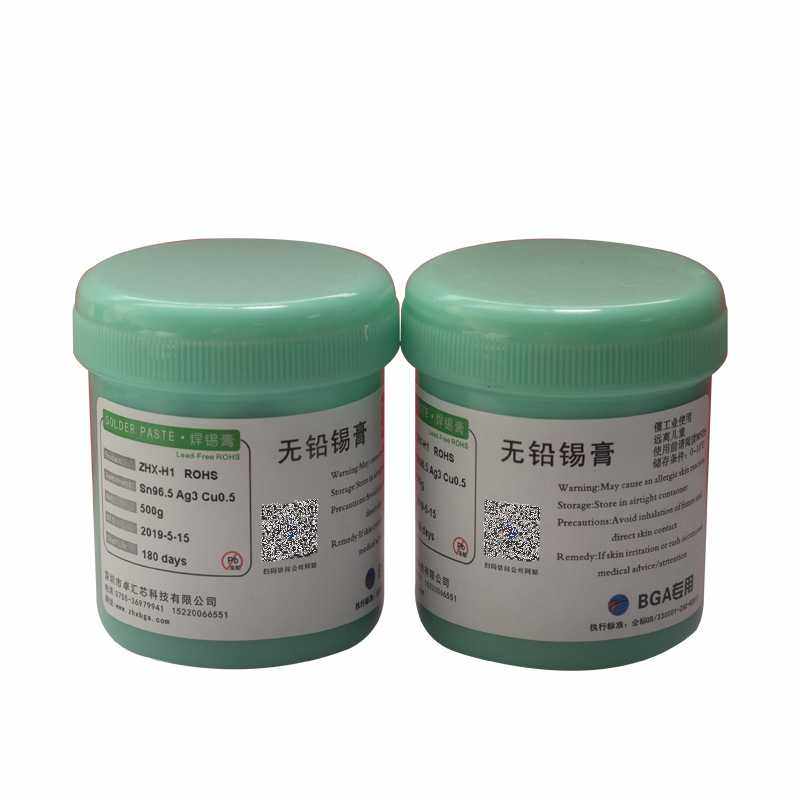 BGA焊锡膏bga无铅环保焊膏bga植球含银锡泥锡桨焊锡膏环保焊锡膏