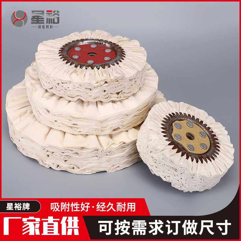 抛光机专用府绸仿羽轮布轮风轮防雨布亚克力金属不锈钢抛光风轮,3C数码配件,摄像机配件,淘宝优惠券,粉丝福利购,淘宝优惠卷