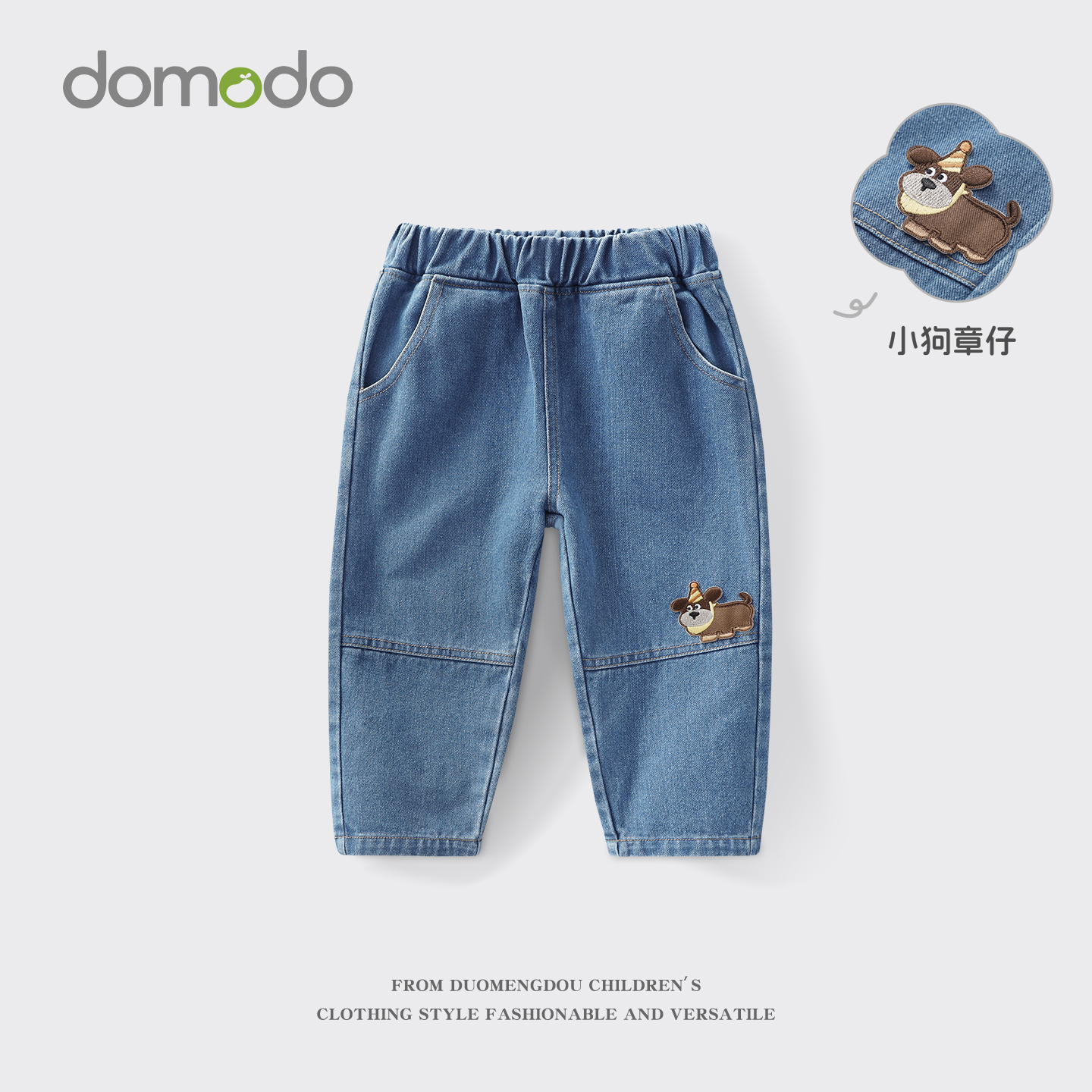 男童立体小狗直筒牛仔裤