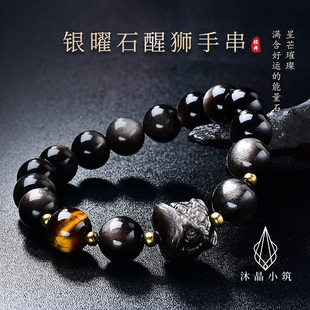 天然銀曜石醒獅手鏈男生復(fù)古黑曜石手鏈手串高級感情侶禮物