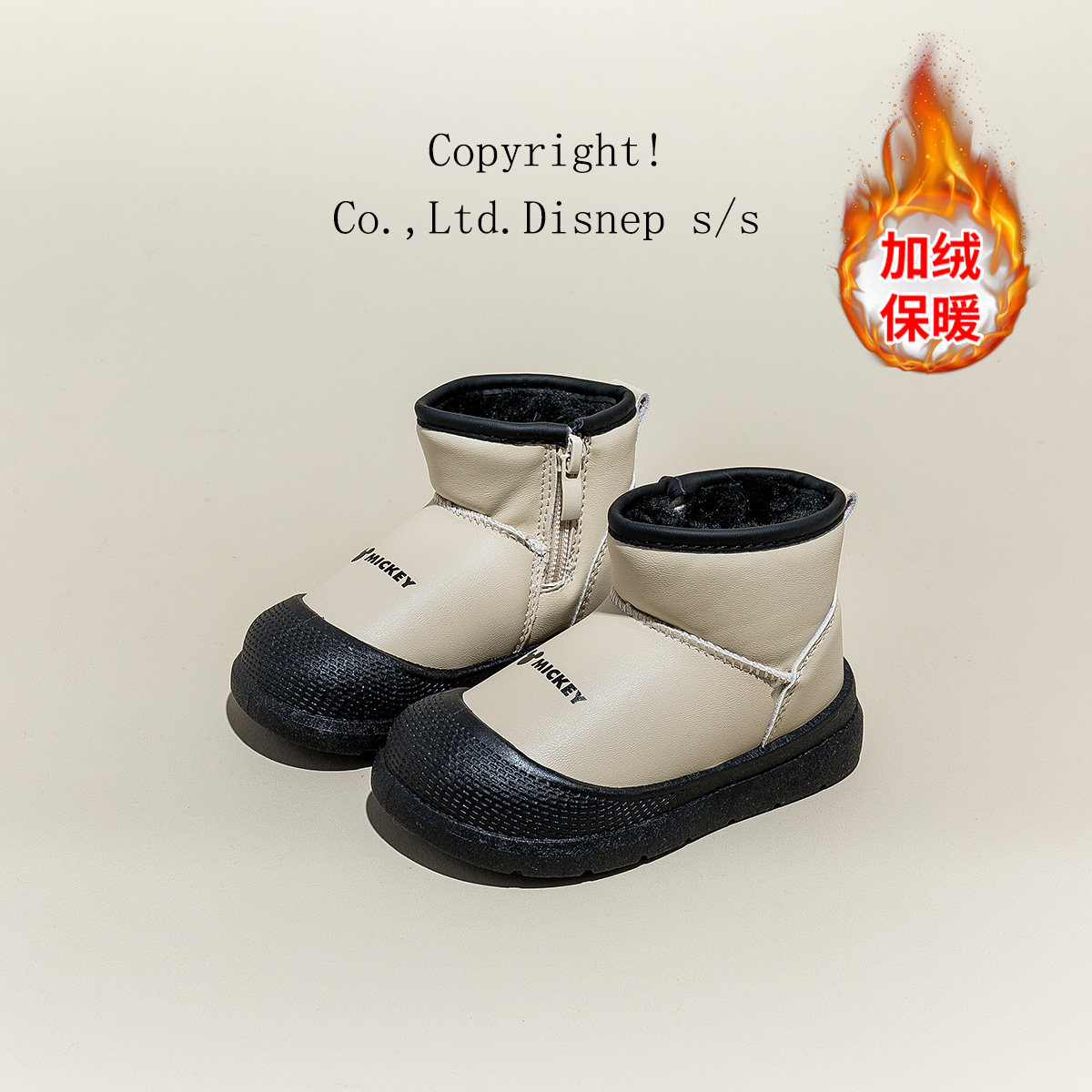 迪士尼冬季儿童雪地靴加绒加厚保暖男女童防滑耐磨棉鞋,童鞋/婴儿鞋/亲子鞋,雪地靴,淘宝优惠券,粉丝福利购,淘宝优惠卷