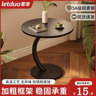 卧室床置物架边几小型小边几头现代圆形床边落地桌家用桌简约沙发