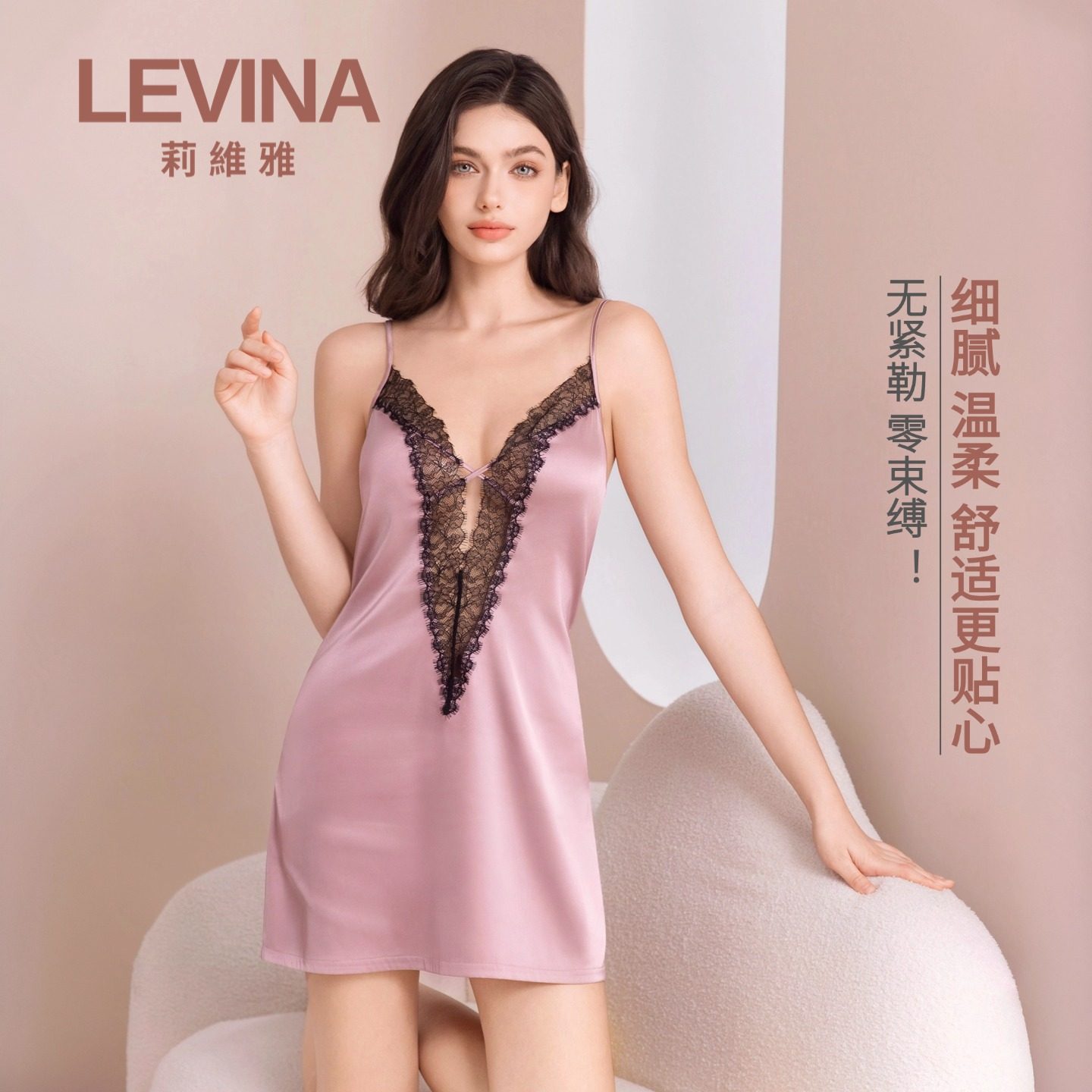 莉维雅爆款深V交叉蕾丝拼接睡衣女蕾丝拼接紫色镂空睡裙性感战袍,女士内衣/男士内衣/家居服,睡裙,淘宝优惠券,粉丝福利购,淘宝优惠卷