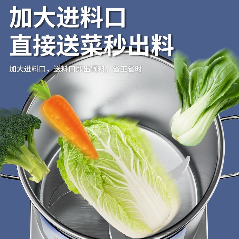 不锈钢碎菜机喂鸡鸭鹅猪家用切菜机饲料打碎机粉碎机养殖用碎草机