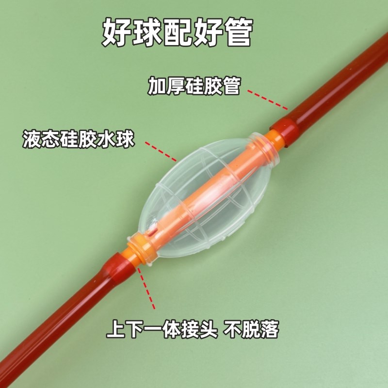 智亭三代自动排水球茶盘排水管吸水球茶几茶台导水管茶桌茶具配件