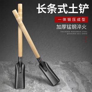 放羊铲子小号铁锹锰钢窄方铲小口轰羊锹牧羊神器加厚挖洞野菜种花