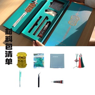 二里头文化绿松石兽面纹铜牌饰diy手工编织拼贴挂件礼物洛阳文创