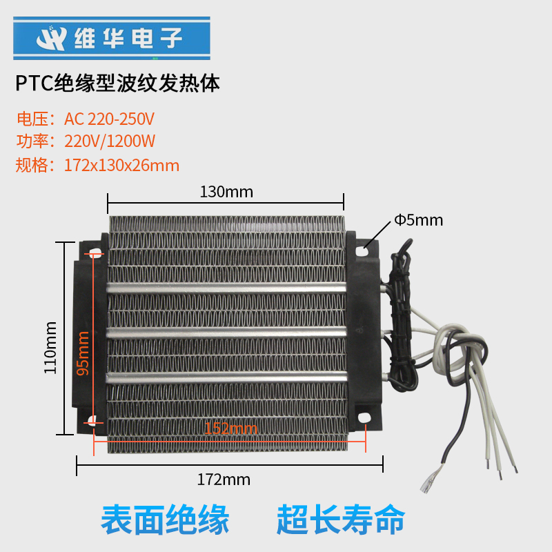 PTC恒温机柜箱保温加热绝缘型养殖烘干宠物孵化热暖风模块220V伏