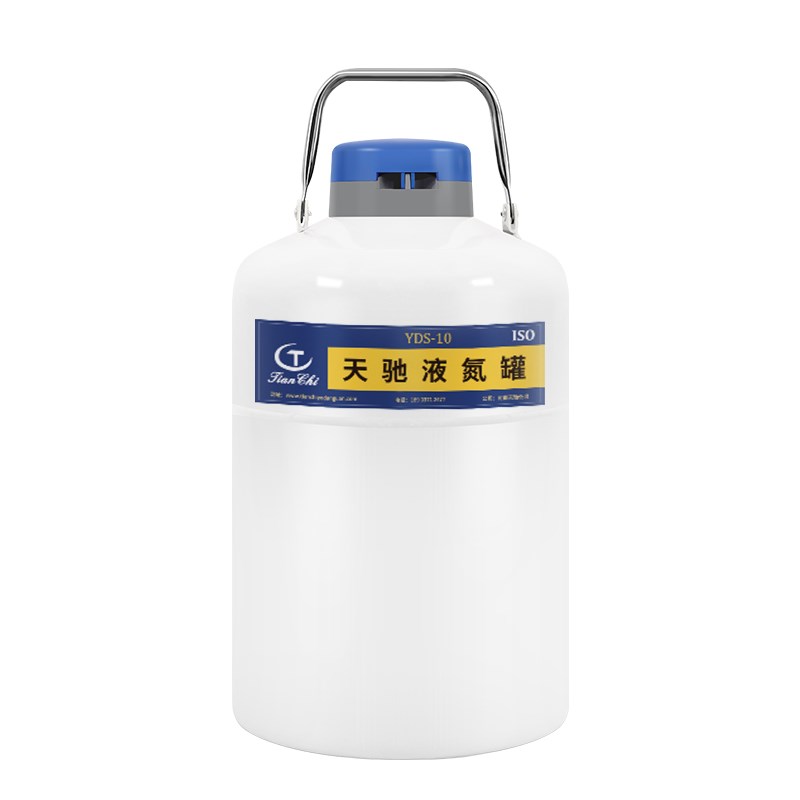 天驰液氮罐10升小型储存30升冷冻运输保温桶3升冻精容器瓶20升50L