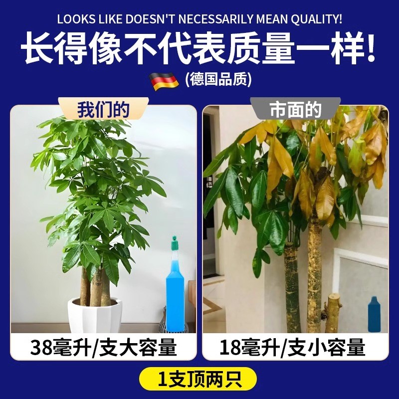 植物再生剂通用型营养液花肥料室内盆栽发财树绿植花卉绿萝水溶肥