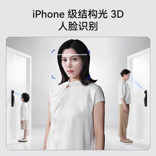 【新品】鹿客指脉锁S6 Max人脸识别指背静脉双摄猫眼大屏智能锁