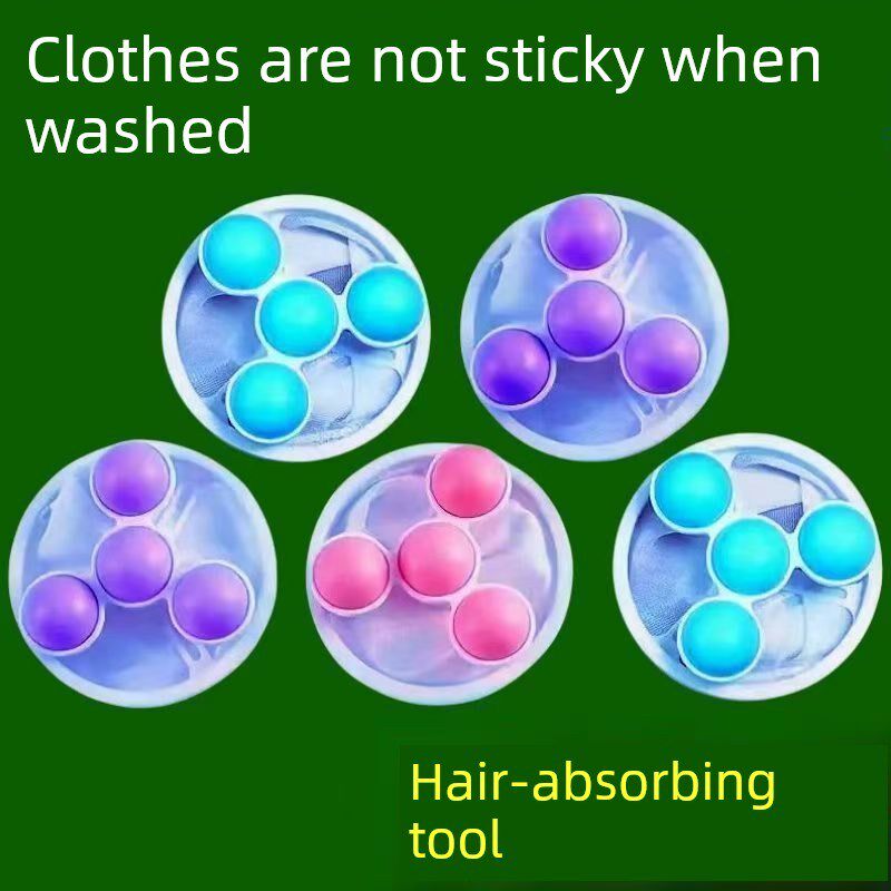 [下订单时立即打五折]洗衣机用浮动通用脱毛剂,防打结脱毛器,清洁