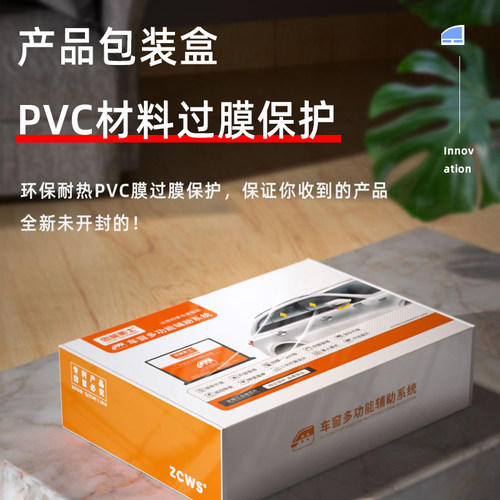 忠诚卫士 北京现代iX35一键升窗器后视镜自动折叠升降改装专用