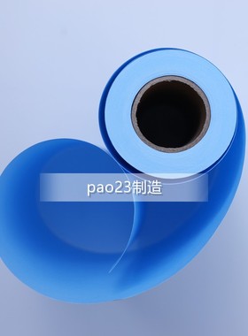 数码单面蓝图纸80克440/620/880mm*50m双面蓝色绘图纸蓝图打印纸