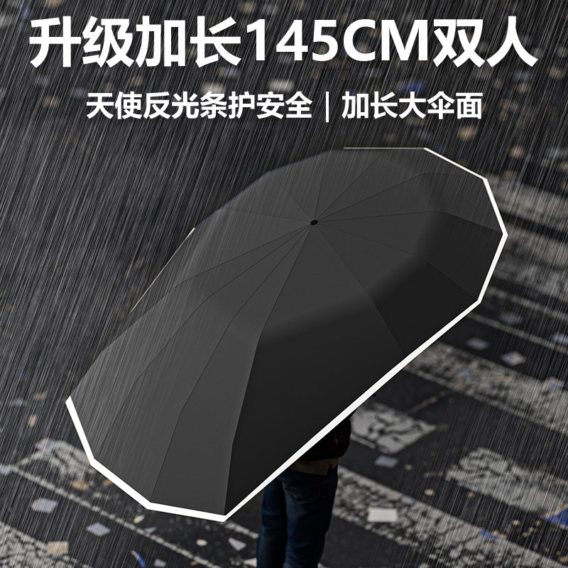 新款加大电动车专用雨伞可折叠收缩加固超强抗风遮阳防晒晴雨两用