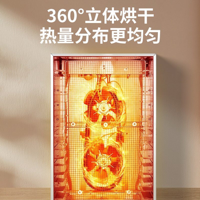 赛普龙烘干箱零食水果蔬菜肉干食物商用干果机小型宠物食品风干机