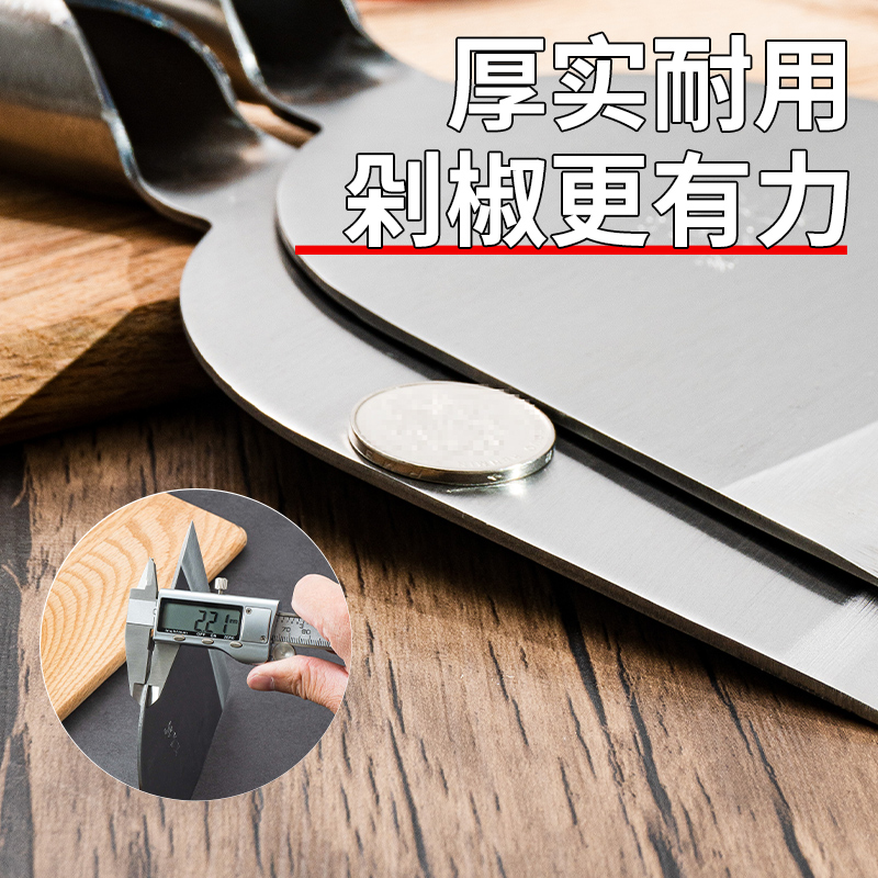 剁辣椒刀剁辣椒工具手工不锈钢剁椒桶切菜剁椒神器剁大蒜铲刀铲子