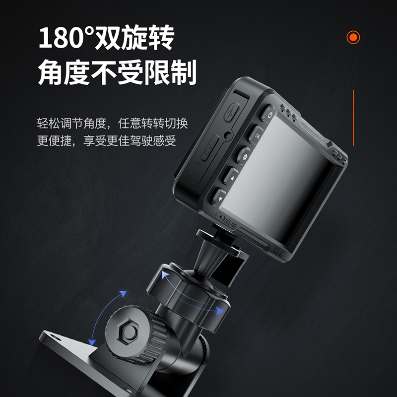 可拆卸粘贴式行车记录仪支架固定底座通用型卡槽卡扣改装支架配件