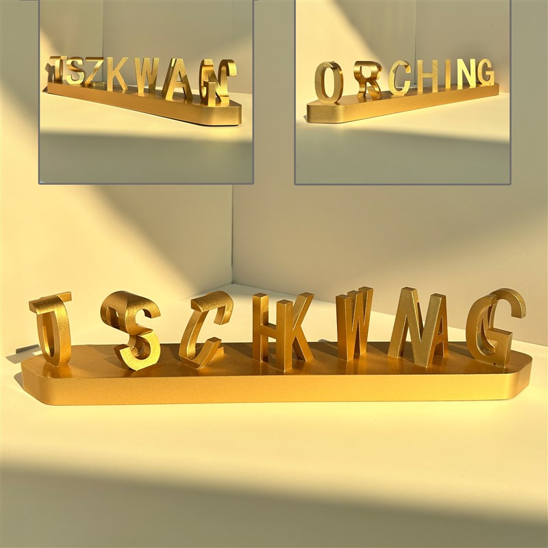 Twiddle旋转视觉创意英文字3d打印立体定制摆件结婚礼情侣礼物