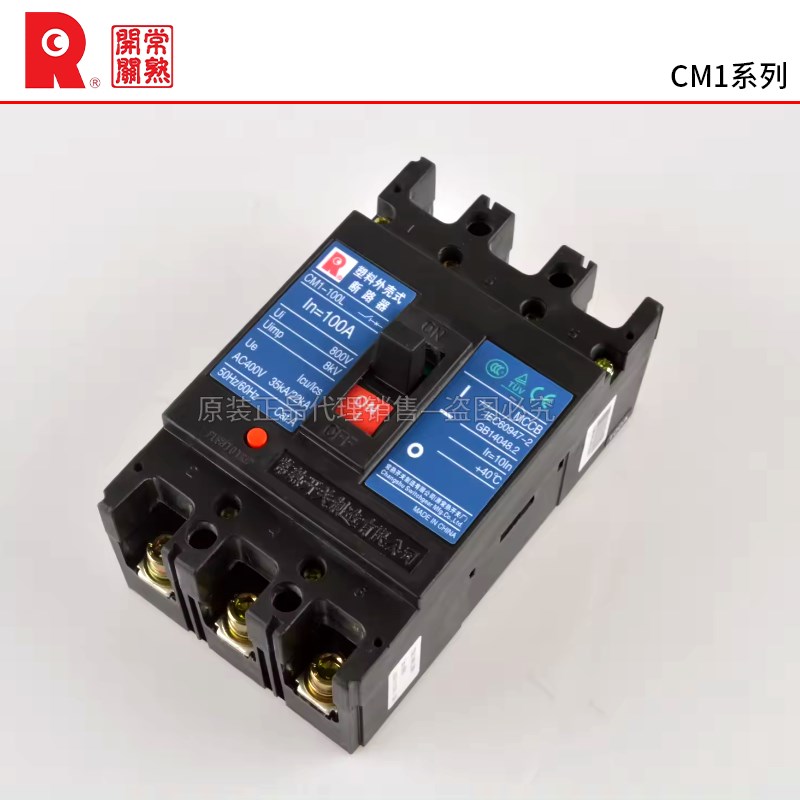 常熟塑壳断路器CM1-63L/100/160/225/250M/400L/630M空气4P开关3P