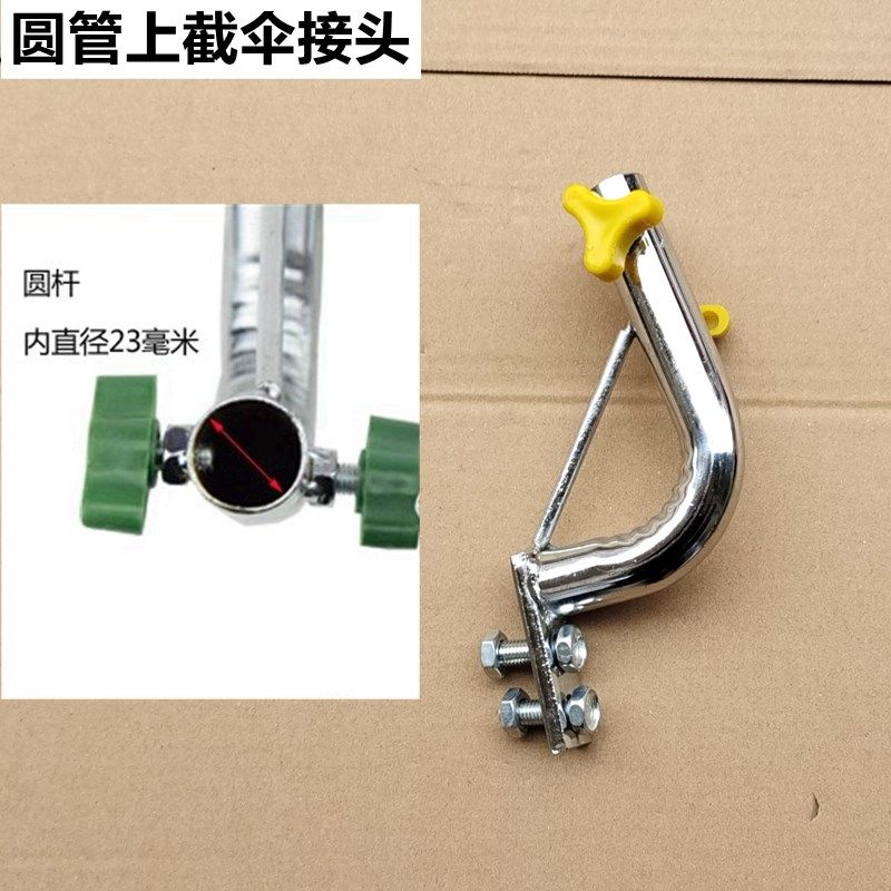 摩托车雨伞安装支架电动载重王三轮车雨伞架踏板车弯梁车伞座加粗