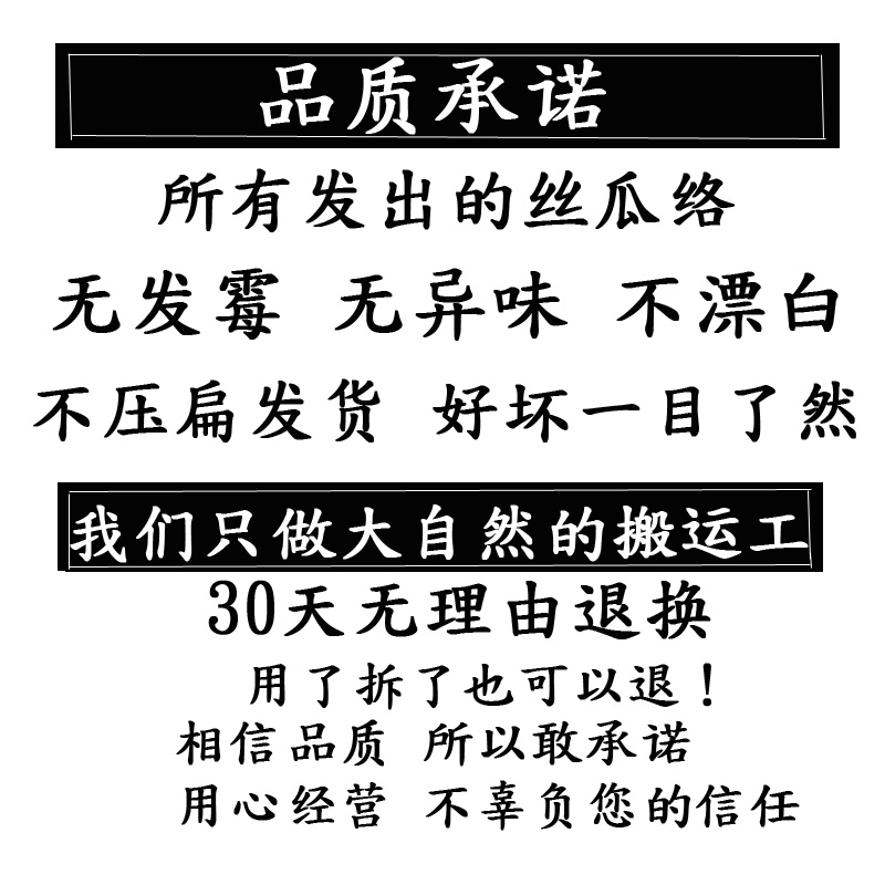 天然丝瓜络筋原色自然长老不漂白洗碗刷锅洗澡农家老干丝瓜瓤去油
