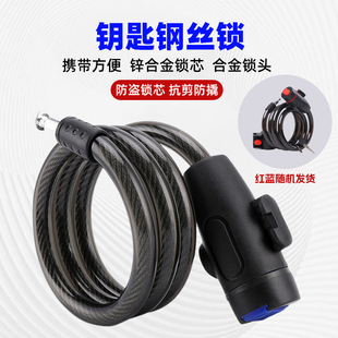 山地自行车锁防盗电动电瓶单车专用钥匙皮圈锁单车便携锁JST755