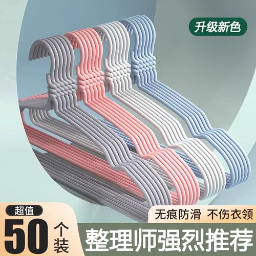 衣架家用加粗衣撑撑子晾衣服架