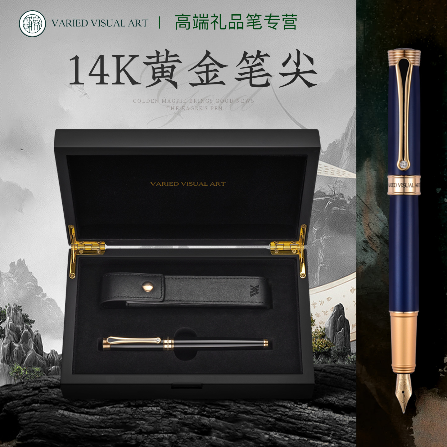 威锋钢笔绅士14K金笔商务男士高档墨水笔伴手礼物笔袋礼盒套装成人办公专用书写练字送领导老师签字礼品笔