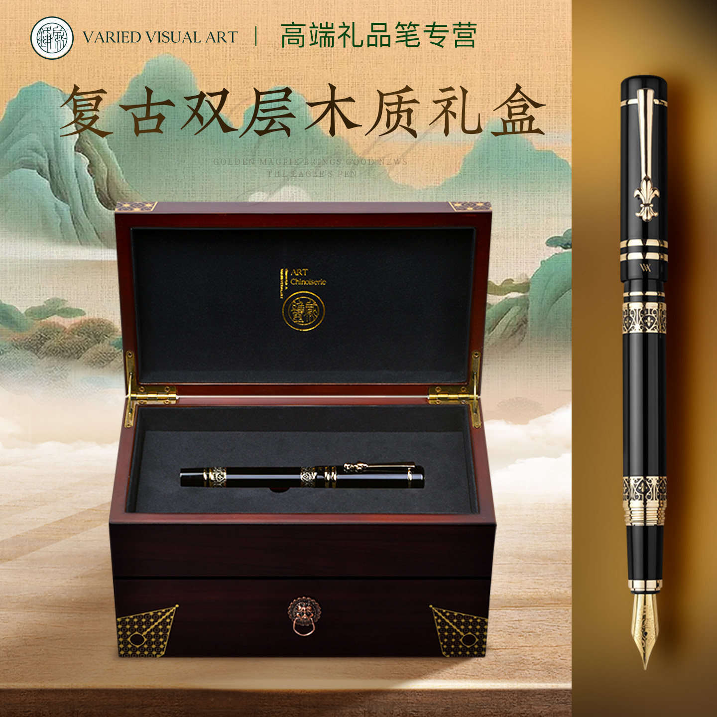 威锋双层木盒钢笔礼盒镀金笔尖图片